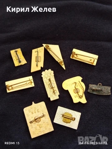Лот значки 10 броя стари редки перфектно състояние от соца за КОЛЕКЦИЯ ДЕКОРАЦИЯ 13693, снимка 10 - Колекции - 50572532