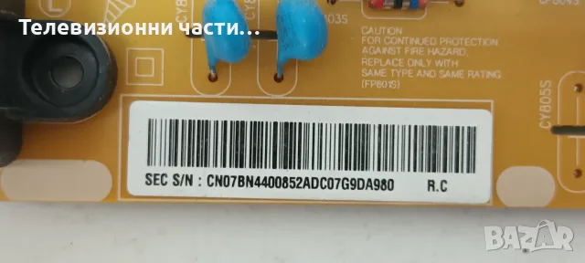 Samsung UE40J5000AW със счупен екран CY-JJ040BGNV2H/BN41-02098B BN94-09511A/BN44-00852A L48MSF_FDY, снимка 8 - Части и Платки - 55927588