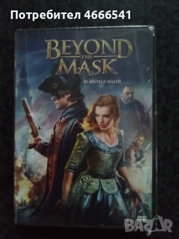 Продавам филми с български субтитри цена 10 лева