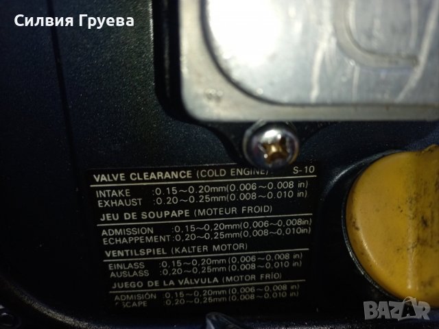 Извънбордов мотор Ямаха 9.9к.с, снимка 9 - Воден транспорт - 40223080