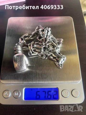 Купувам сребро и злато 14к гр София, снимка 8 - Колиета, медальони, синджири - 50284277