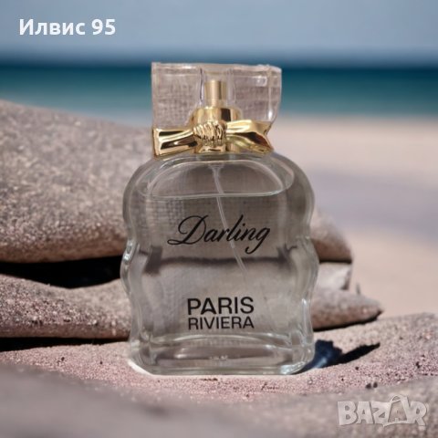 Дамски парфюм Darling EDT, снимка 3 - Дамски парфюми - 44401862