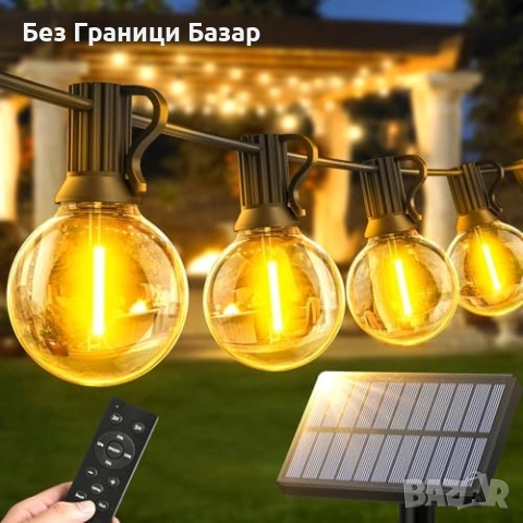 Нови Соларни лампички G40 14м дистанционно USB водоустойчиви за градина