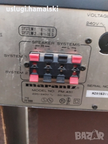 Усилвател Marantz, снимка 6 - Ресийвъри, усилватели, смесителни пултове - 52805641