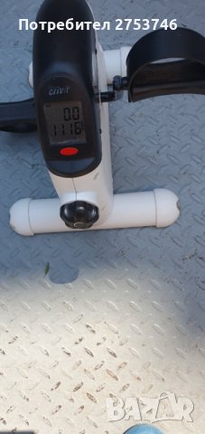 Мини фитнес колело