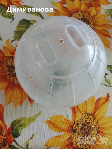 Топка за хамстер