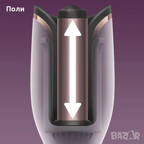 Philips 8000 Автоматична маша за коса, снимка 3 - Маши за коса - 55768436