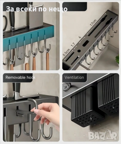 Метална стойка за стена за кухненски прибори, снимка 7 - Аксесоари за кухня - 53164153