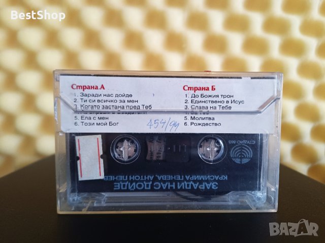 Антон Пенев и Красимира Генева - Заради нас дойде, снимка 2 - Аудио касети - 41351902