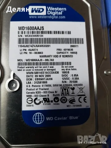 Продавам хард диск Western Digital 160GB, снимка 1
