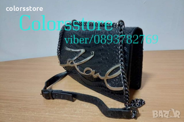 Луксозна чанта Karl Lagerfeld кодSG-Y28, снимка 1 - Чанти - 42323476