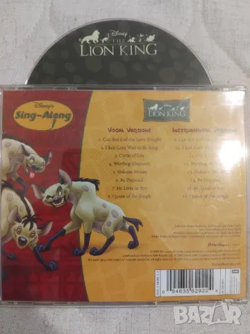Disney Sing-Along: The Lion King - оригинален диск музика