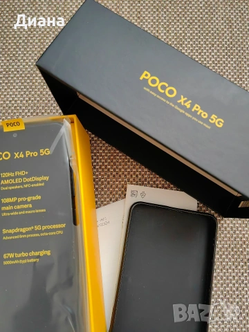 телефон , снимка 3 - Други - 53515347