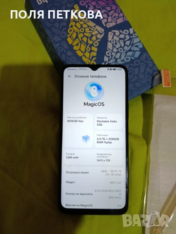 HONOR X6A, снимка 14 - Huawei - 52219121
