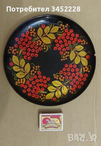 пано хохлома Русия за ценители , снимка 7 - Пана - 52767601