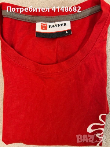 Униформа ПГ по текстил и облекло Варна, снимка 5 - Блузи - 53559291