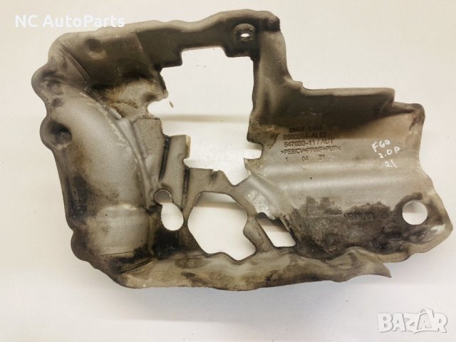 Картер кожух за БМВ BMW 2 series F46 Mini F54 F60 2.0 бензин 192 B48A20A 8580084 2021, снимка 7 - Части - 42635943