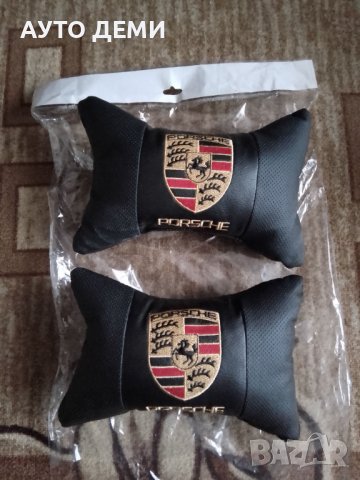 2 броя Кожени възглавнички за седалка с цветно лого и надпис Porsche за кола автомобил джип +подарък