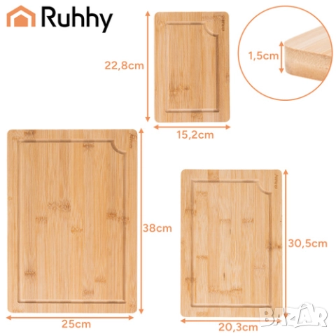 Комплект дъски за рязане / Бамбукови дъски / Кухненски дъски за рязане, снимка 2 - Аксесоари за кухня - 52659258