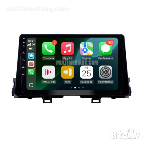 Kia Picanto 2017 - 2020 Мултимедия Навигация Android