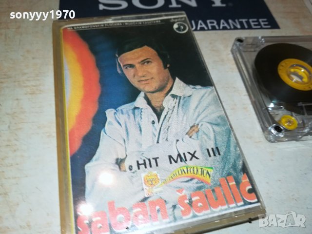 SABAN SAULIC-ШАБАН-КАСЕТА 2006231624, снимка 7 - Аудио касети - 41288495
