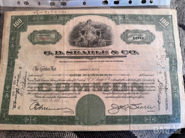 антикварни стари акции,облигации, снимка 7 - Антикварни и старинни предмети - 53779022