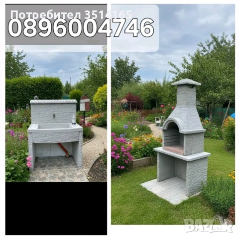 Градинска Мивка или Барбекю , снимка 3 - Градински мебели, декорация  - 53822139