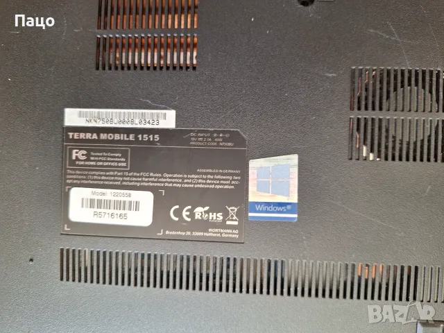 CLEVO - N750BU i7-7500U DDR4, снимка 3 - Лаптопи за дома - 56288829