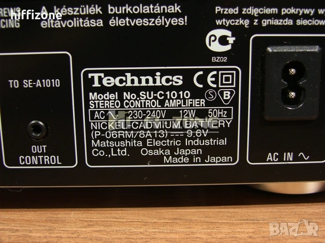  Предусилвател Technics su-c1010 /1 , снимка 10 - Ресийвъри, усилватели, смесителни пултове - 53656683