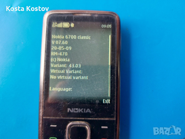 NOKIA 6700, снимка 3 - Nokia - 53219214