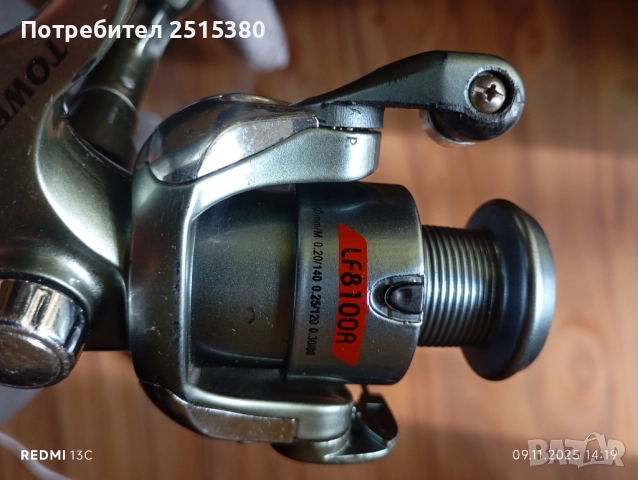 Макара ToweR заден аванс, снимка 7 - Макари - 52351039