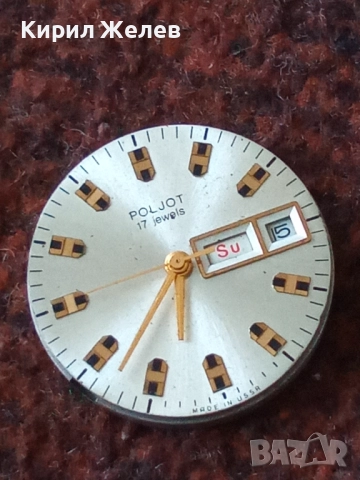 Механизъм с циферблат от стар ръчен часовник 51024, снимка 5 - Мъжки - 52252678