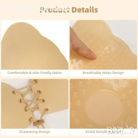 Нови 2 броя Лепящ сутиен без презрамки с Push Up ефект + 4 силиконови покрития, снимка 4 - Бельо - 47371229