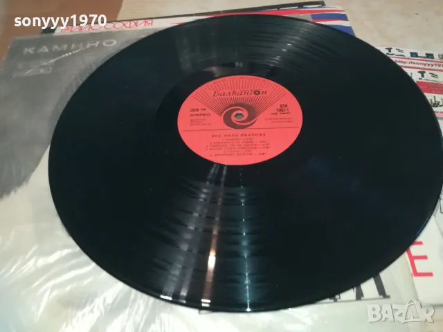 ЛИЛИ ИВАНОВА-КАМИНО-ПЛОЧА 1610241142, снимка 2 - Грамофонни плочи - 47602333