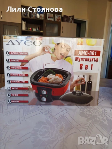МУЛТИКУКЪР AYCO  8 в 1