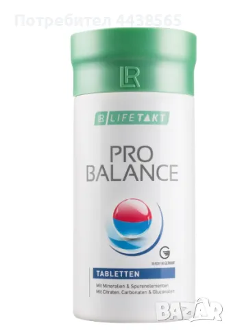 Гъба Рейши,Супер омега,Пробаланс, Коластра, Про 12+, течни витамини- продукт на LR, снимка 3 - Хранителни добавки - 49805411