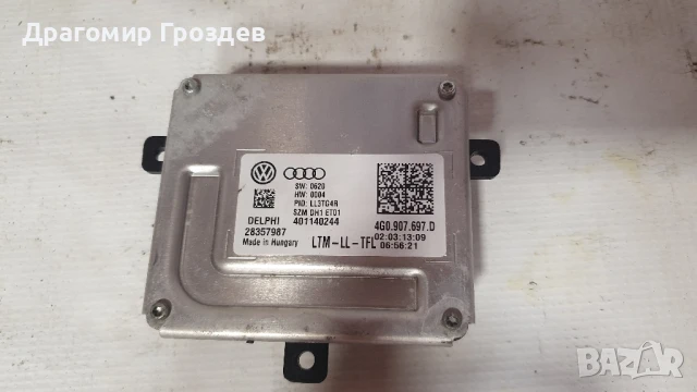 Оригинален модул за управление на LED DRL дневни светлини за VW AG Group / ВАГ Група