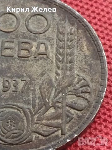 Сребърна монета 100 лева 1937г. ЦАРСТВО БЪЛГАРИЯ БОРИС ТРЕТИ ЗА КОЛЕКЦИОНЕРИ 13748, снимка 4 - Нумизматика и бонистика - 41487470