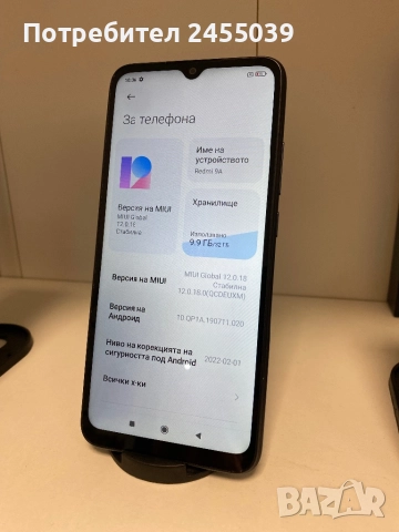 Xiaomi Redmi 9A 32/2GB, снимка 5 - Xiaomi - 51916903