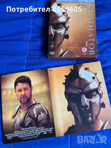 DVD изданието Гладиатор (3 диска, разширено специално издание, снимка 3 - DVD филми - 53063158