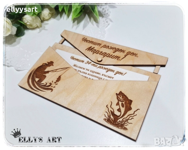 Дървен гравиран плик за паричен подарък + бирен картон с гравирано пожелание, снимка 2 - Подаръци за рожден ден - 52517443