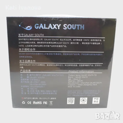  Дизайнерски GALAXY SOUTH T01 Space Design Ултразвуков ароматерапевтичен овлажнител розов, снимка 6 - Овлажнители и пречистватели за въздух - 48142876