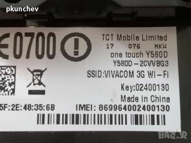 3G wifi модем Alcatel OneTouch Y580D, снимка 6 - Рутери - 39265598