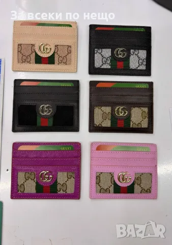 Gucci Дамски Кожен Калъф за Карти Гучи Код SK2099