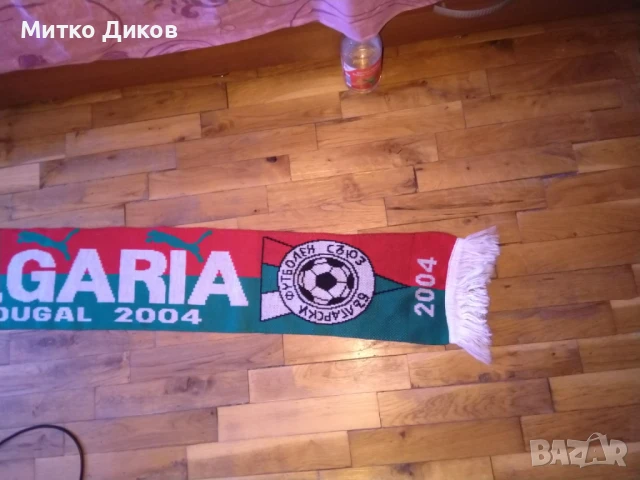 България шал от Евро 2004г Португалия марков на Пума, снимка 2 - Футбол - 50513960