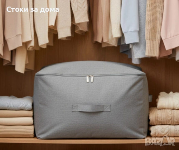 Компресионна чанта с цип за съхранение, снимка 4 - Други стоки за дома - 53280707