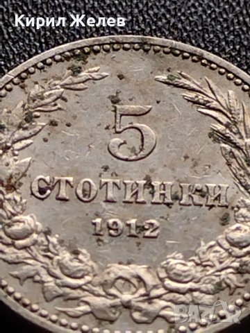 МОНЕТА 5 стотинки 1912г. ЦАРСТВО БЪЛГАРИЯ СТАРА РЯДКА ЗА КОЛЕКЦИОНЕРИ 35638, снимка 3 - Нумизматика и бонистика - 39524160