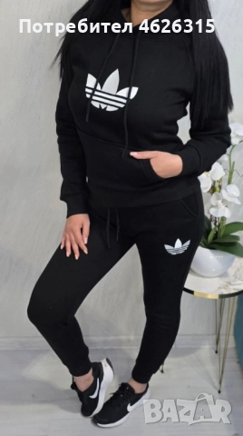 Дамски спортен екип 