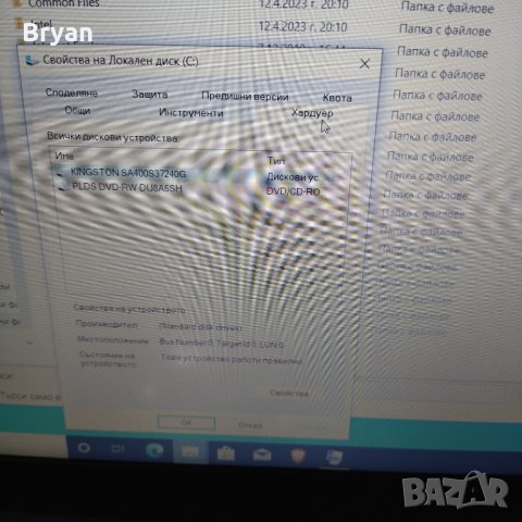 Lenovo Thinkpad W541 i7 /16 ram/ ssd лаптоп, снимка 7 - Лаптопи за работа - 38486590