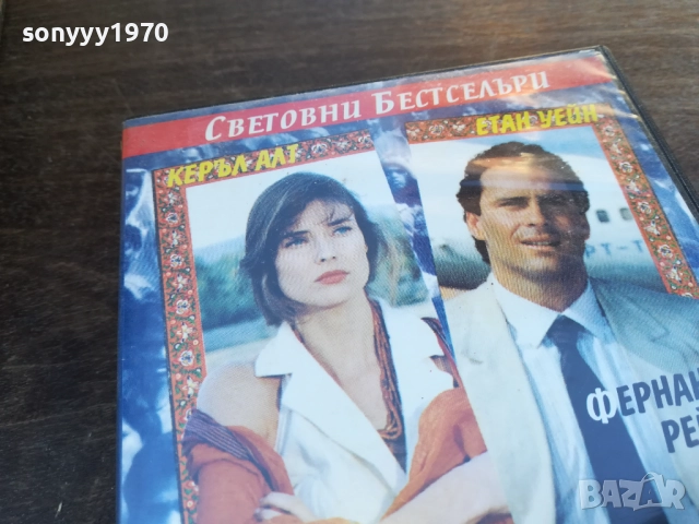 МИСИЯ НА ЛЮБОВТА-ORIGINAL VHS VIDEO TAPE 1910251651, снимка 5 - Други жанрове - 52108036